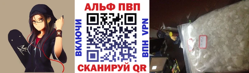 Alpha-PVP СК  Октябрьск 