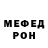 Мефедрон mephedrone Ahliddin Kosimov