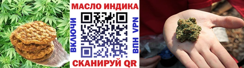 где купить   Октябрьск  Cannafood конопля 