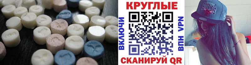 ЭКСТАЗИ 300 mg  Октябрьск 