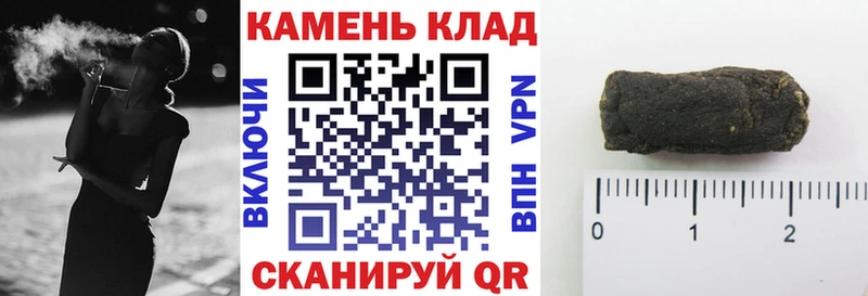 дарнет шоп  Октябрьск  ГАШ Premium 