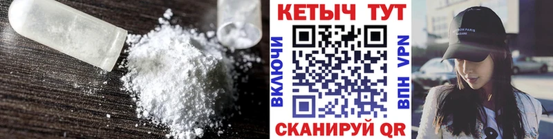КЕТАМИН VHQ  Октябрьск 