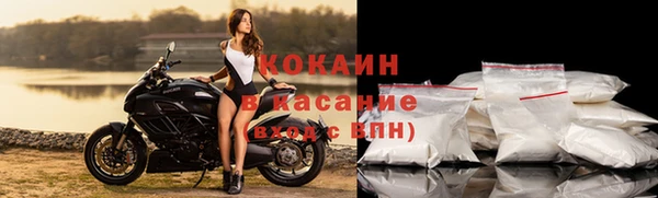 кокаин премиум Алексеевка