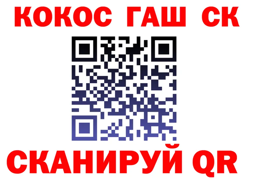 COCAIN VHQ как войти это KRAKEN Октябрьск