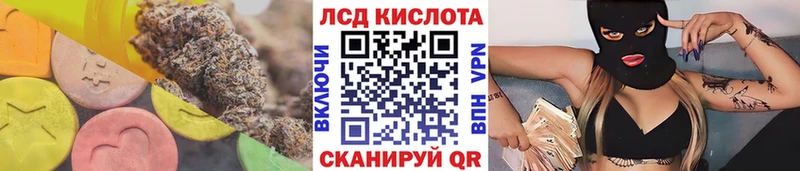 хочу Октябрьск LSD-25 экстази кислота
