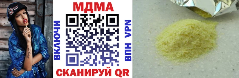 MDMA Molly Октябрьск