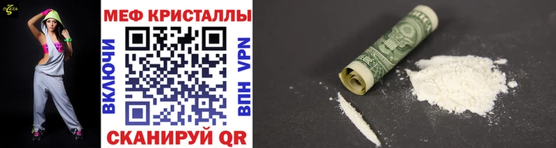 МЯУ-МЯУ 4 MMC  закладки  Октябрьск 