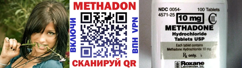 МЕТАДОН кристалл  Октябрьск 