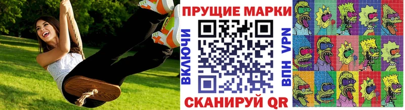 Наркотические марки 1500мкг  Октябрьск 