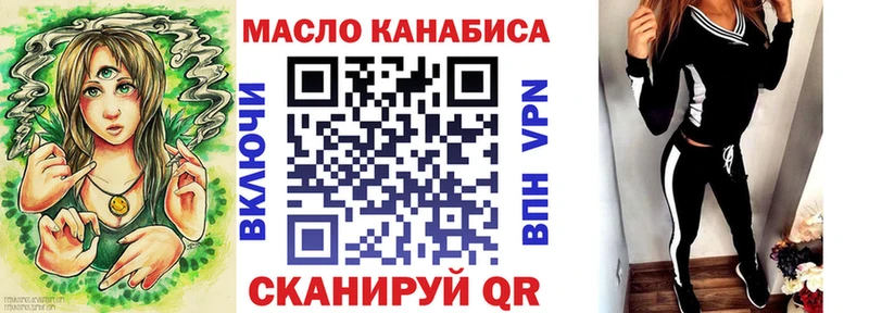 даркнет сайт Октябрьск ТГК THC oil